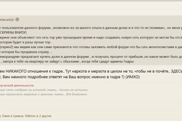 Kraken официальный сайт вход