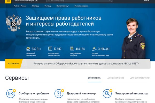 Кракена точка нет