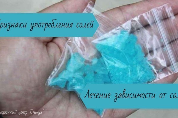 Как попасть на кракен с айфона