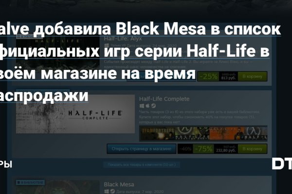 Кракен тор ссылка магазин