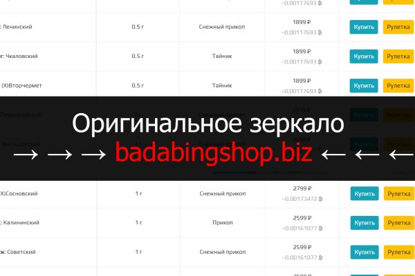 Рабочий сайт kraken