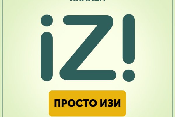 Ссылки для даркнета