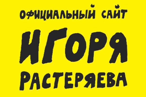 Кракен наркоплощадка
