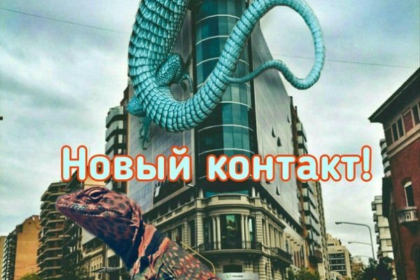 Kraken com зеркало