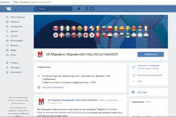 Кракен маркетплейс что там продают