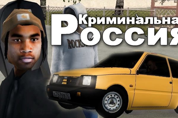 Кракен сайт ссылка