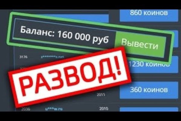 Kra47.cc Вход на сайт главная страница