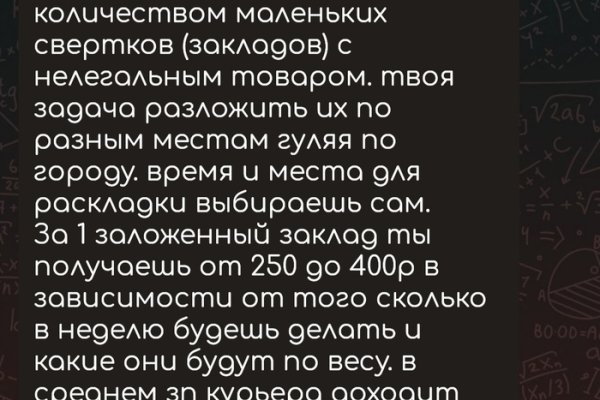 Кракен маркет только через тор