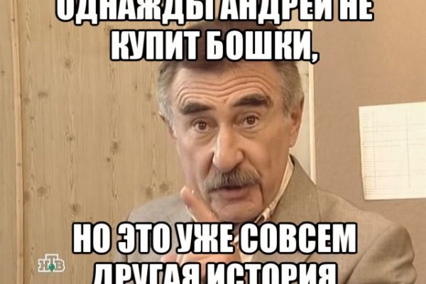 Сайт кракен что это такое