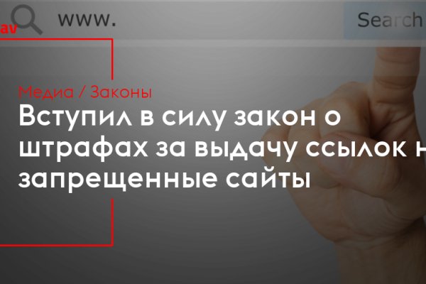 Кракен ссылка gigageek ru