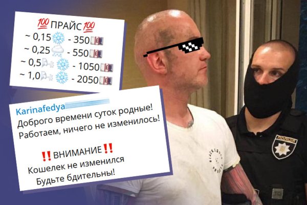 Kraken сайт tor