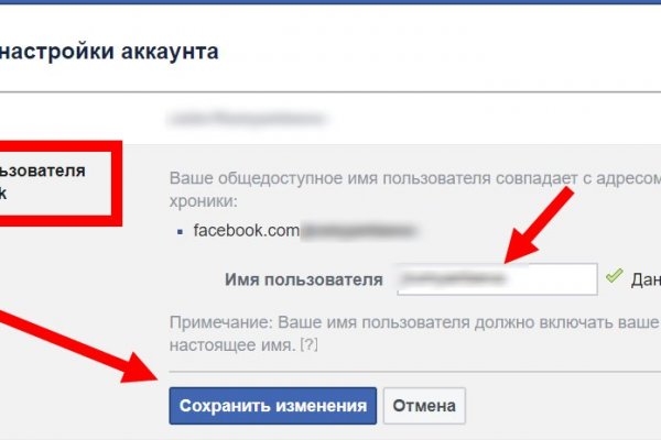 Новый адрес кракен