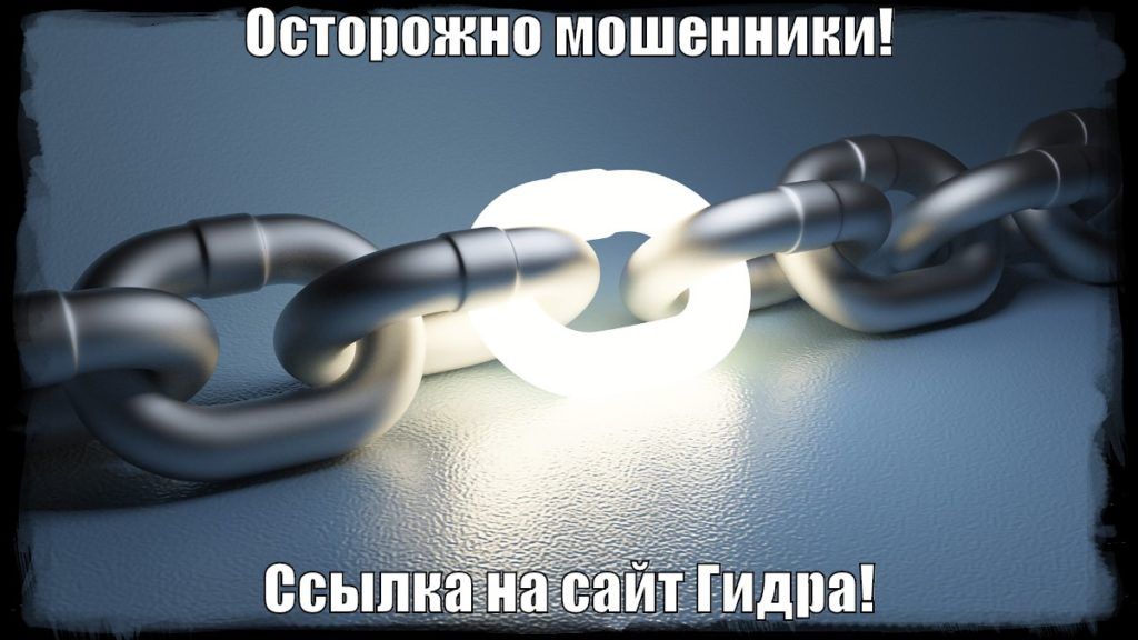 Кракен ссылка что это
