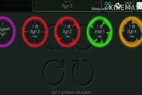 Ссылка на кракен 11