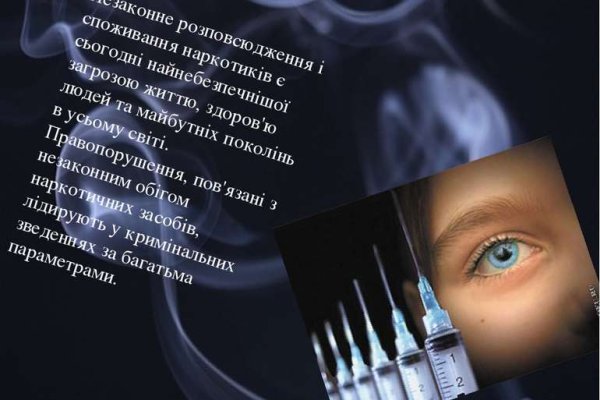 Сайт кракен онион