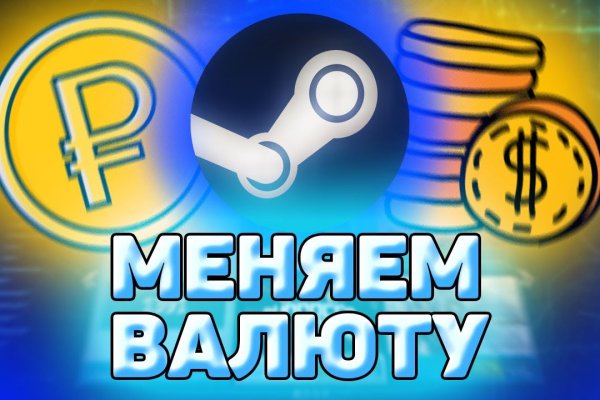 Не могу зайти в аккаунт кракен