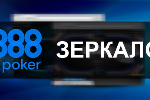 Ссылка на даркнет в тор