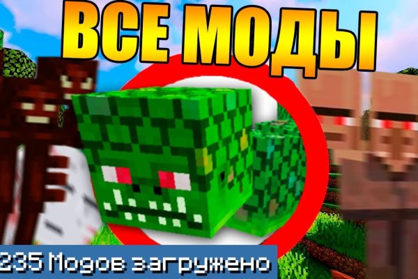 Кракен сыл ссылка