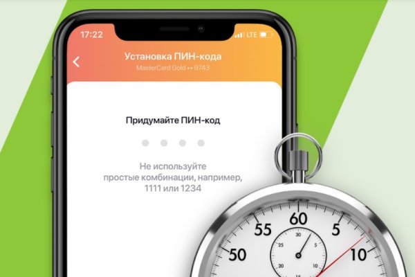 Kra47.cc Вход на сайт главная страница