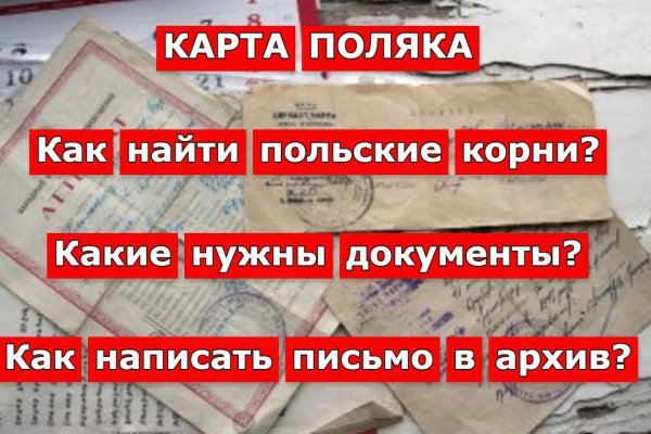 Kraken даркнет gigageek ru