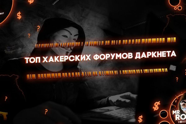 Kraken darknet sliv php