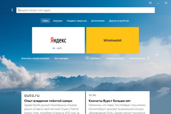 Кракен сайт вход официальный зеркало