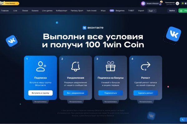 Дарк маркетплейс кракен