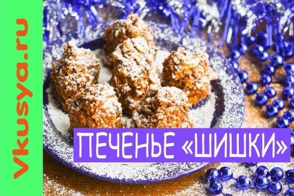 Кракен маркетплейс купить порошок