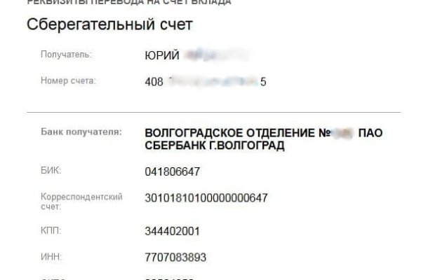 Сайт кракен тор