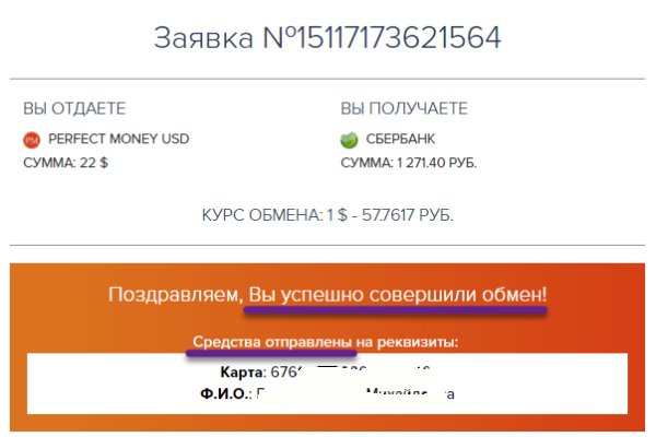 Как зайти на кракен даркнет