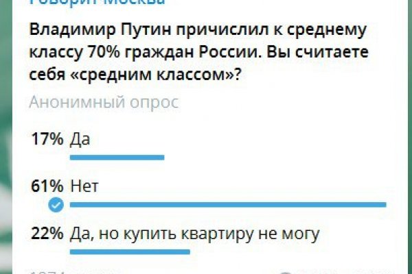 Что за приложение кракен