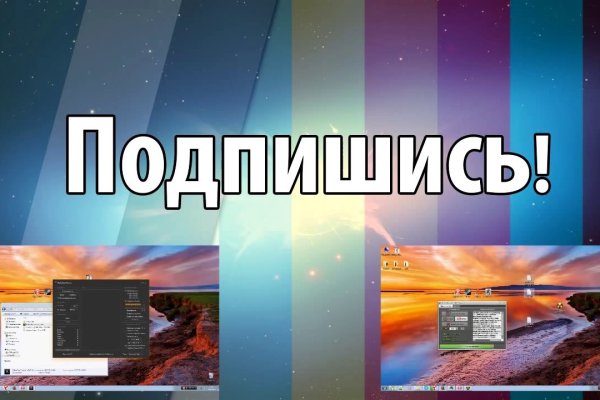 Дарк маркетплейс кракен