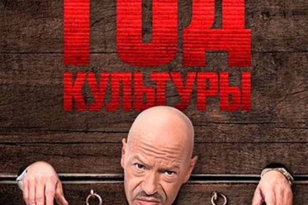 Kraken сайт вход
