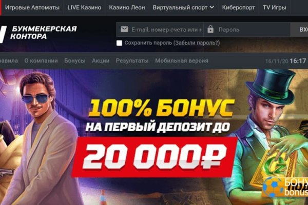 Кракен наркомаркетплейс