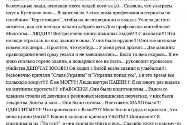 Вместо гидры