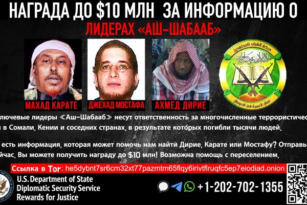 Кракен последние ссылки
