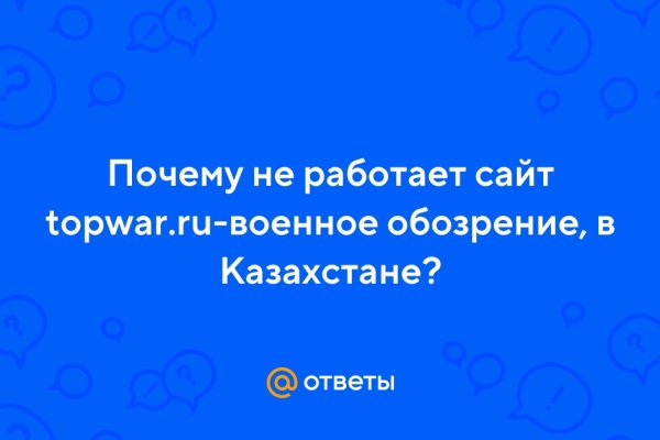 Кракен запрещенные вещества