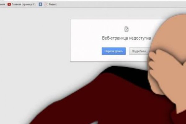 Что такое кракен маркет торкнет