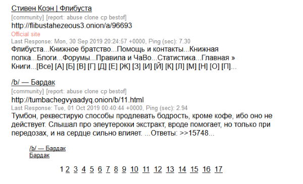 Kraken darknet market ссылка