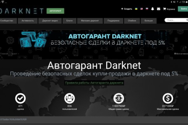 Взломали аккаунт кракен