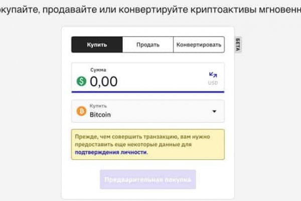 Даркнет площадки