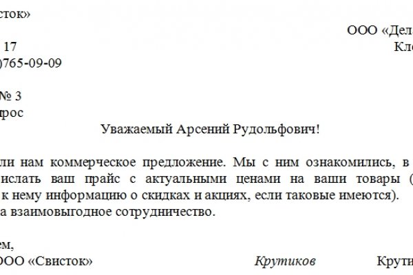 Кракен переходник ссылка