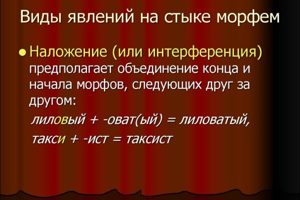 Кракен наркотики в оренбурге
