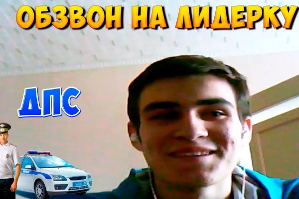 Кракен ссылка pw