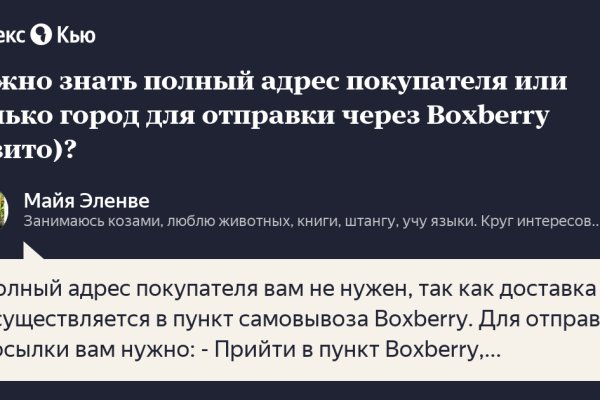 Сайт кракен тор браузера