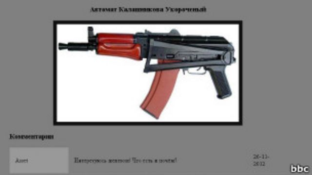 Сайты с наркотой