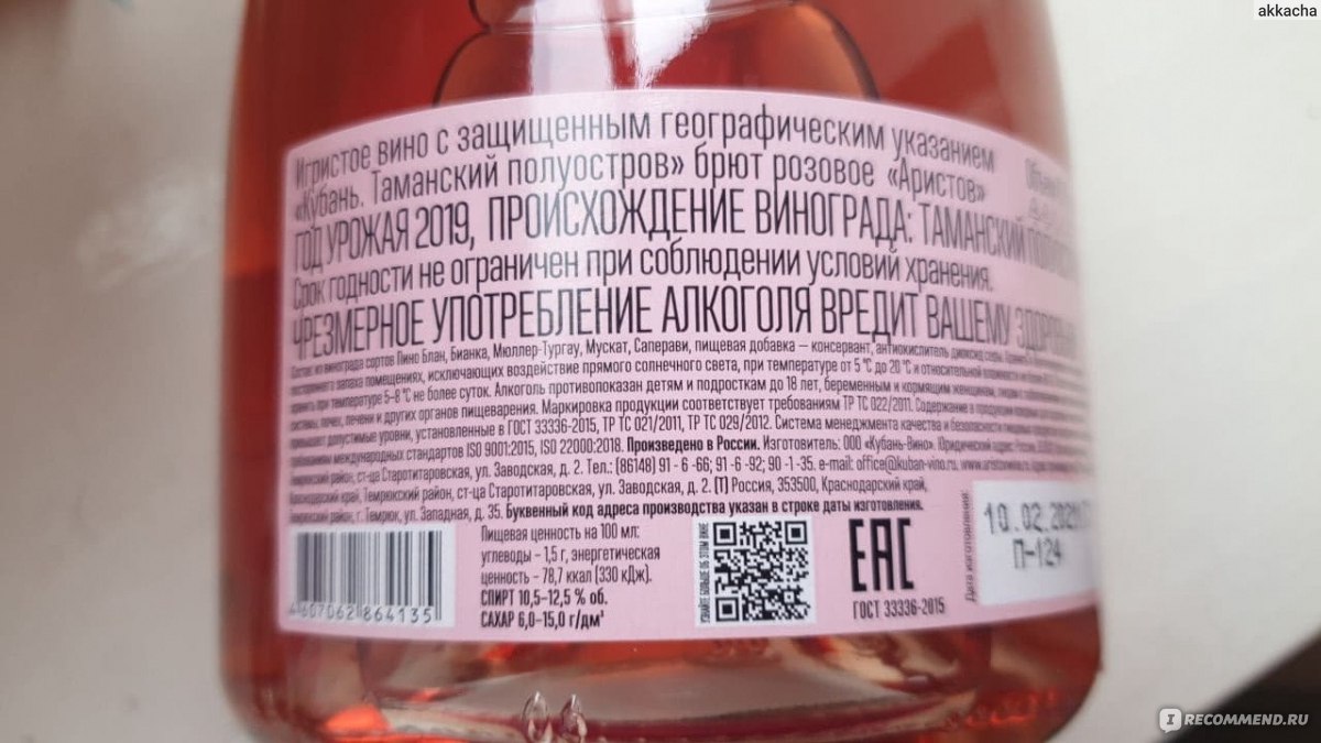Как восстановить страницу на кракене
